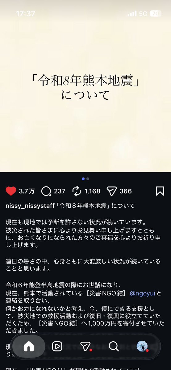 美 紀 ¨̮🍏6/10ｾﾚﾓﾆｰ・7/4ｾﾞﾝｼﾞﾝ tweet media