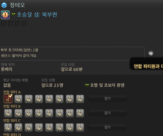 J__theo's tweet photo. 갈사람 https://t.co/IzlAntyhEf
