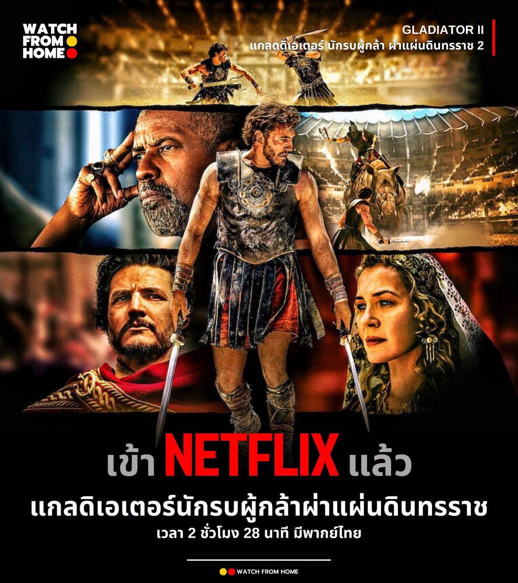 hopeperstore's tweet photo. 🐻🍿 Netflix Premium 🎄

🎬 ดูหนังดูซีรีส์ยาวๆฟินทุกแนว
⭐ 07 day — รีทวิตเหลือ 30฿ 
🔥 30 day — รีทวิตเหลือ 95฿ 

⭐ สนใจสั่งซื้อจิ้มไลน์หน้าโปรไฟล์หรือ (@279sqqlt) 💬

#เน็ตฟลิกซ์ราคาถูก #netflixราคาถูก
#หารnetflix #Netflix #เน็ตฟลิกซ์ #ดูหนัง #แอพพรีเมียม #รีทวิตนี้ไป https://t.co/PatGXaETTf