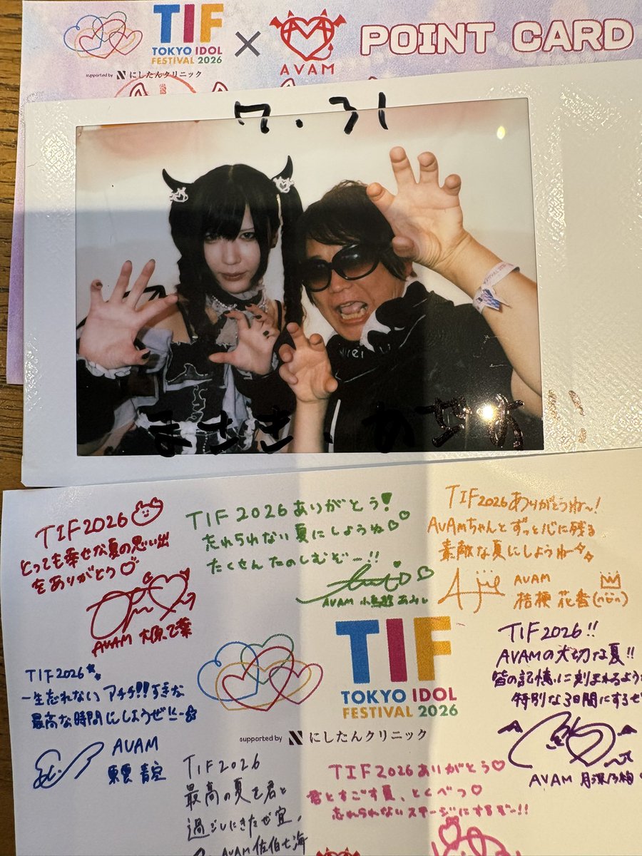 0621benji's tweet photo. 去年も浮島ｽﾃｰｼﾞでtenﾁｬﾝ🎥ったな...ﾃﾞｼﾞｬﾌﾞ

ﾁｪｷはAVAMのななみﾁｬﾝ！ LIVEみてないけど😅

TIFの🐾→お茶→juice→最終未来少女→マスピ→あーりんコラボ→のんふぃく→離脱🏃‍♂️次の現場も激熱なんだこれが！ https://t.co/p1uYN1Wy2j