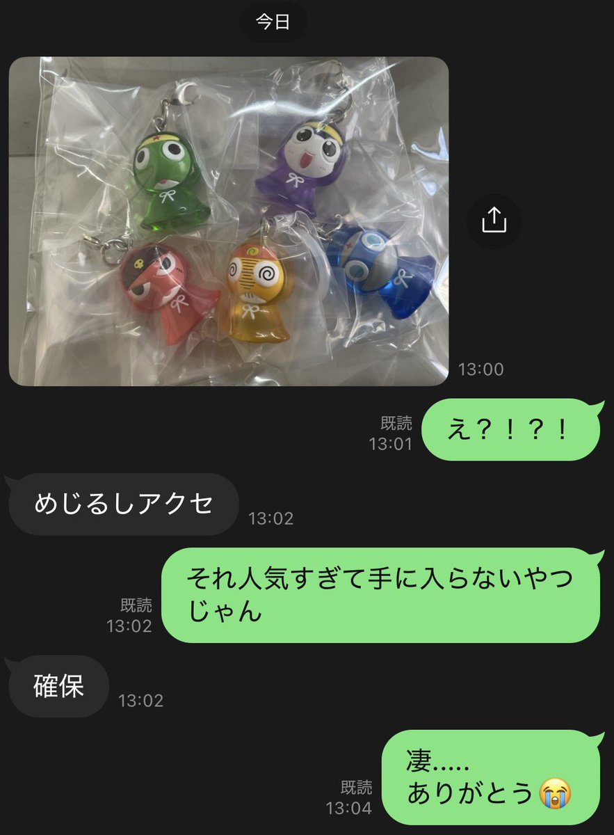 Sea_Heart001's tweet photo. ケロロのめじるしアクセサリー諦めてたのに、何故かパパがコンプしてるの嬉しすぎて😭 https://t.co/ZXdvEs94UP