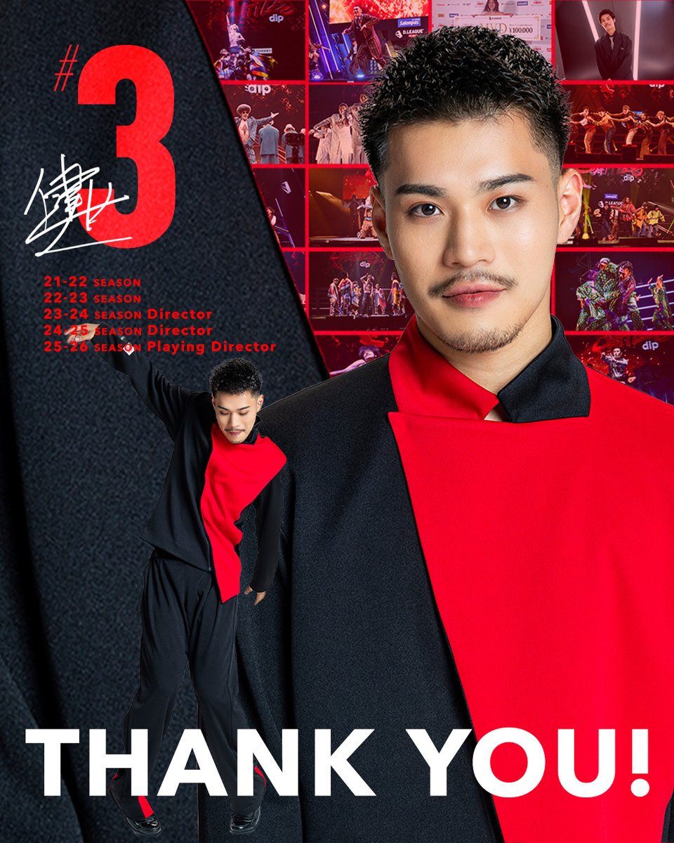 dip_BATTLES's tweet photo. 【dip BATTLESより契約満了のお知らせ】
この度、健世が
dip BATTLESを卒業することとなりました。
新しい道へ進む健世の今後の活動を、
チーム一同、全力で応援しています。

引き続き、健世とdip BATTLESへの応援を
よろしくお願いいたします。
#dipBATTLES #dleague #Dリーグ https://t.co/zvnCn5T3hg