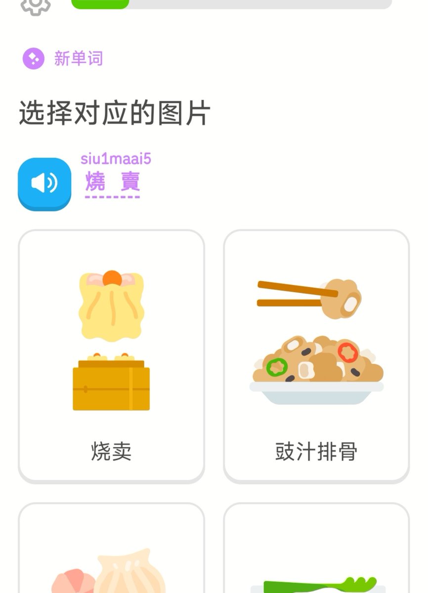 mmmmmmisrn's tweet photo. 中国語(北京語)→中国語(広東語)しか選択肢なくてエグい
万里の長城も一歩から、…… https://t.co/IEcx16zHhQ
