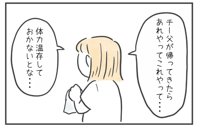Post by saita(サイタ) on X: （2/3）