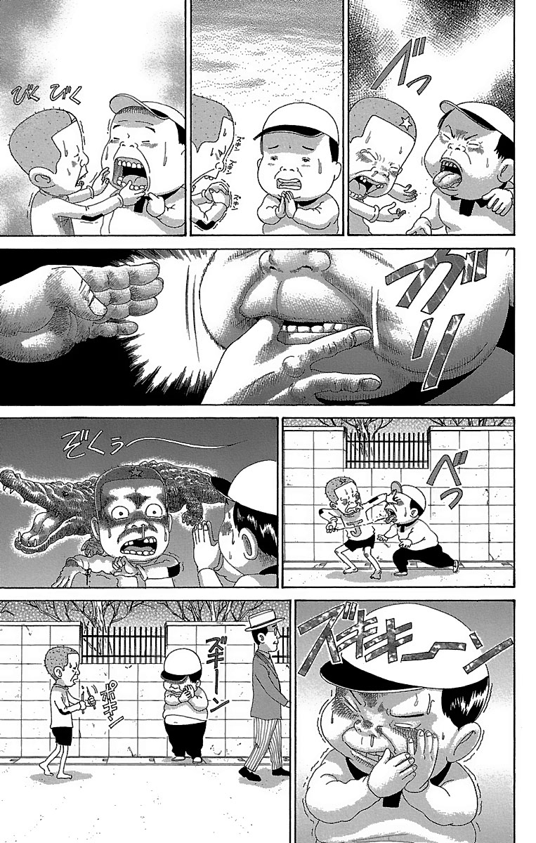 gagunko's tweet photo. ぐらぐらだけど意外にしぶとい奴🦷

#浦安鉄筋家族 https://t.co/ve12tGLjZz