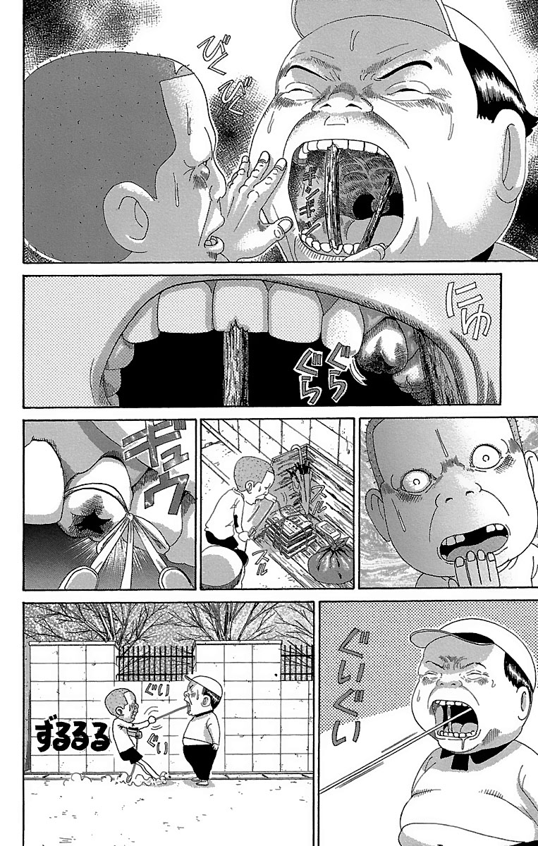 gagunko's tweet photo. ぐらぐらだけど意外にしぶとい奴🦷

#浦安鉄筋家族 https://t.co/ve12tGLjZz