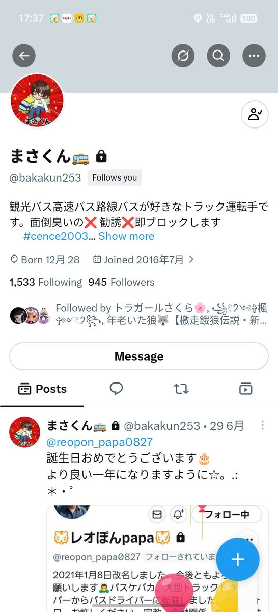 Ayatoshi_M's tweet photo. 情報共有

アカウント乗っ取っての詐欺行為だと思われます。

怪しいDMはシカトしましょう。 https://t.co/HKdvuYpwni