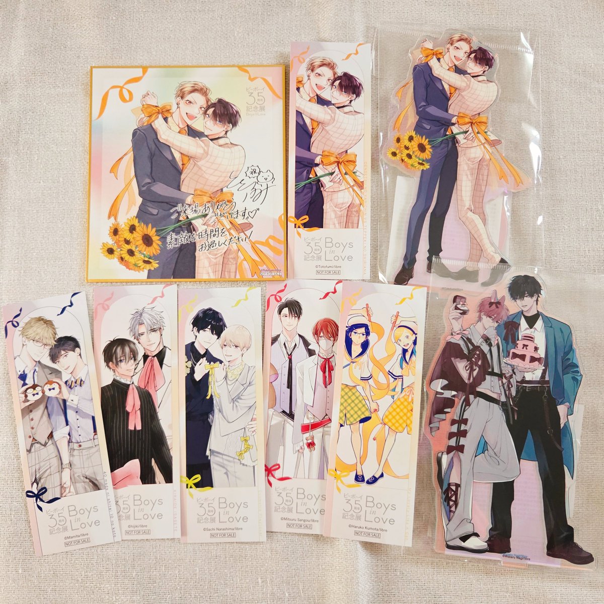 ビボ展