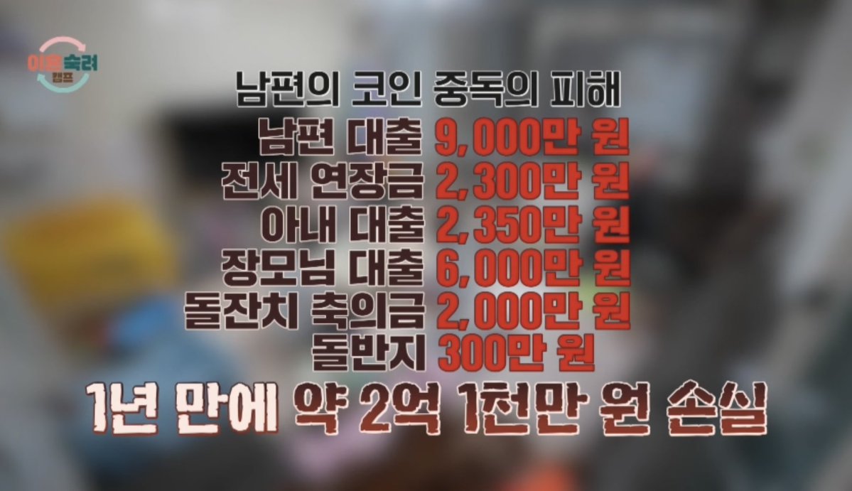 heunghacnayo's tweet photo. 하... 미친놈아.... https://t.co/9vu1d4smn9