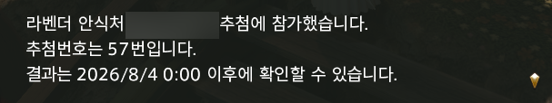 summer_zoni's tweet photo. #RT
이번에 청약 당첨되면 환상약 또는 비슷한 금액의 크샵템 선물로 드립니다!  
중형집이 너무 갖고 싶어서 트위터 민간신앙 빌어봐요😭📷 😭 https://t.co/TYgxuWE4ba