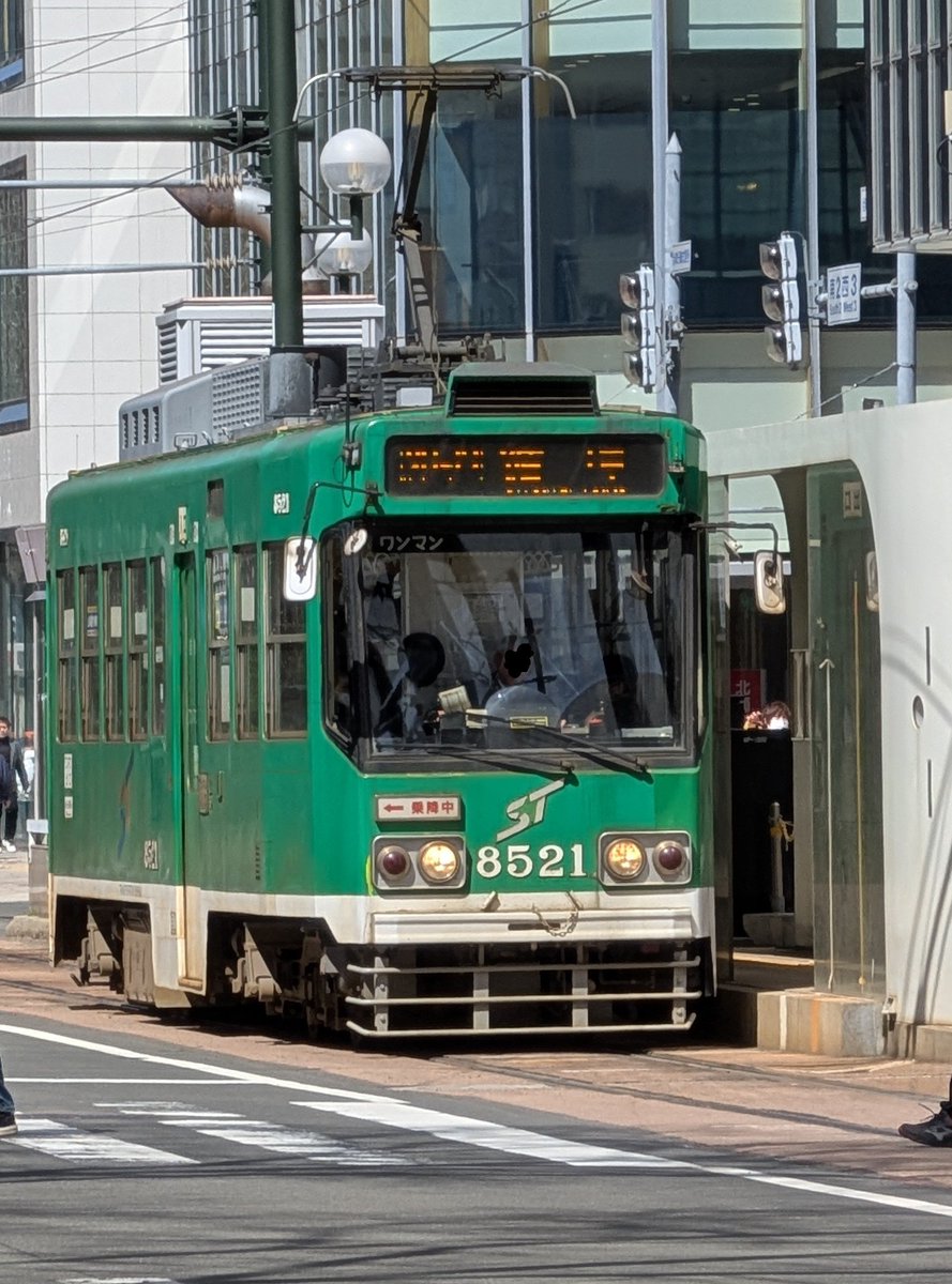 maikyYMoto's tweet photo. 再び北の地へ🗾その3
昼食の後はせっかくなので、少し市内を散歩しました。

#札幌市電
#Nゲージ https://t.co/kc5mC7VcIR