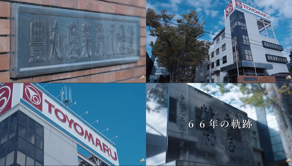 pachicom777's tweet photo. 豊丸公式YouTubeに「豊丸産業株式会社～66年の軌跡～」という動画がアップされる

https://t.co/t43j5OGZsp https://t.co/W6sDRzs6CK