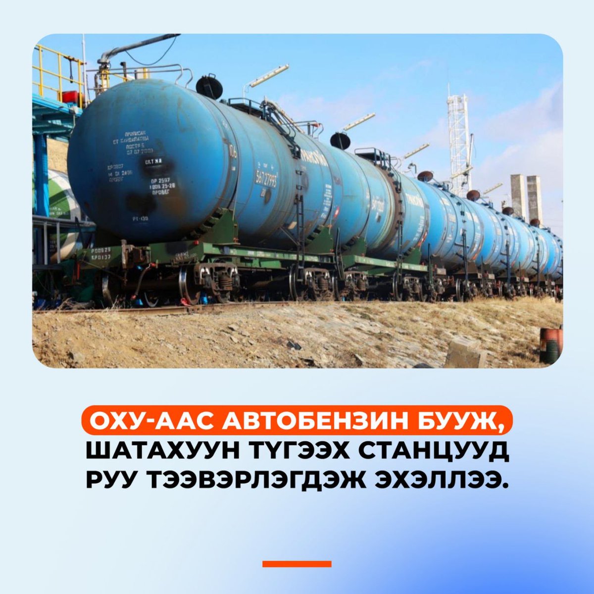 turbatn's tweet photo. Бүгдээрээ жаахан тайван, аажуу, уужуу байвалв Бүгд банкаа дүүргээд давхиад байвал хэцүү. Даймка зүтгээд л бх шиг бна. https://t.co/bRqBeMNP0L