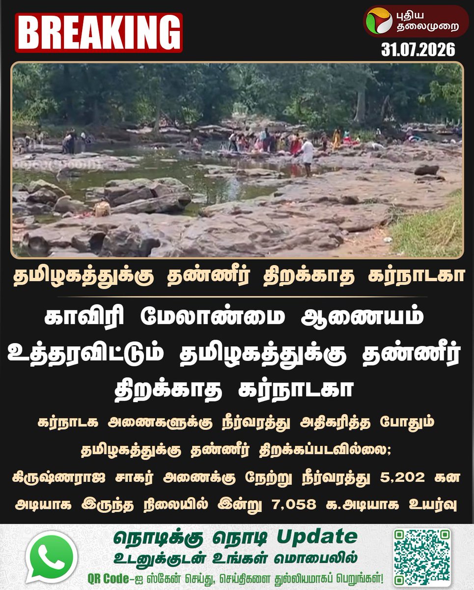 LKValla's tweet photo. இதைவிடுங்க தண்ணீர முக்கியம், அண்ணன் மெட்ரோ ல கியூட் அ இருக்காரு.... https://t.co/yiDSnXKc2y