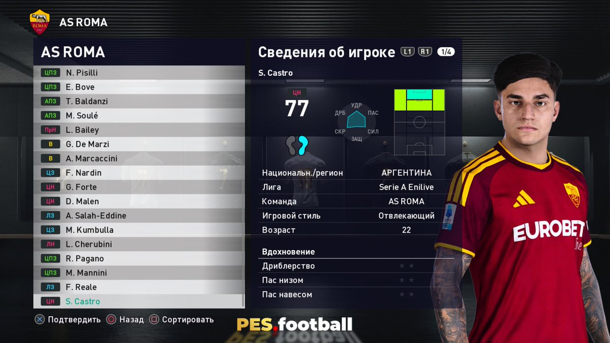 efootball_patch's tweet photo. ☺️ That moment when the patch came out yesterday..., and today's summer transfers are already included (by the way, Artem Dovbyk is on loan, just like in real life) in https://t.co/0x0Mr4cAxJ 2021 Patch 19.0 (#RPL/#FNL/#Ekstraklasa/#LigaMX edition + other leagues 2026/2027) https://t.co/I7nnJVPe5q