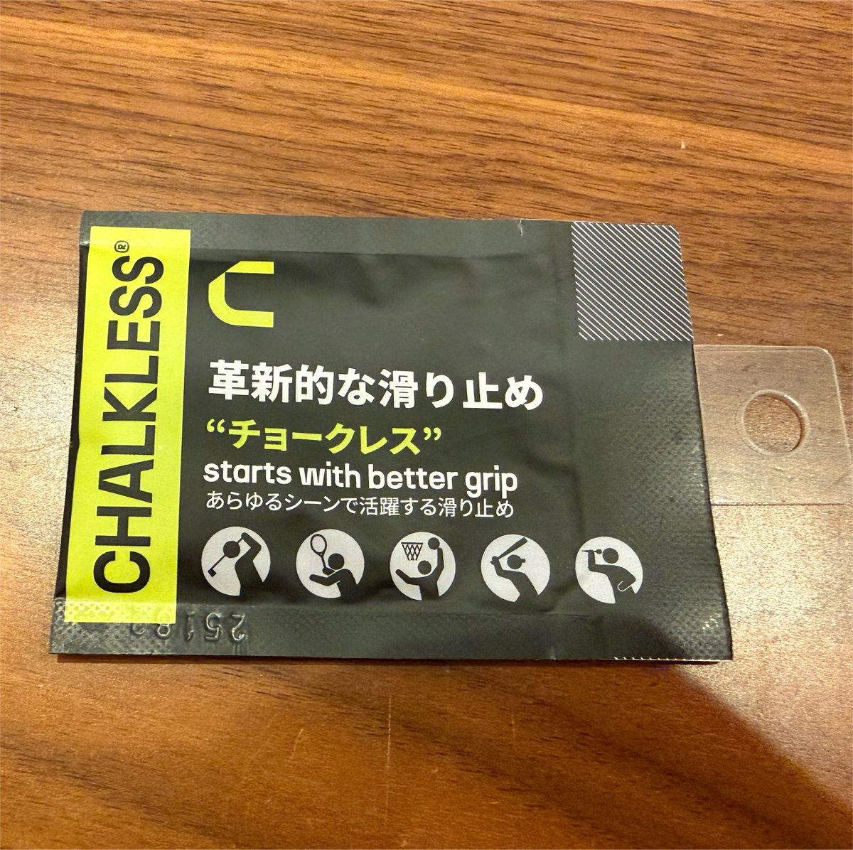 ◎◎◎ tweet media