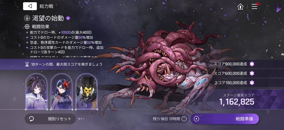 AR_Dhieri's tweet photo. 試しにフェイと組ませて総力戦行ったらバカ強くて草 https://t.co/1fWLxkOjQL