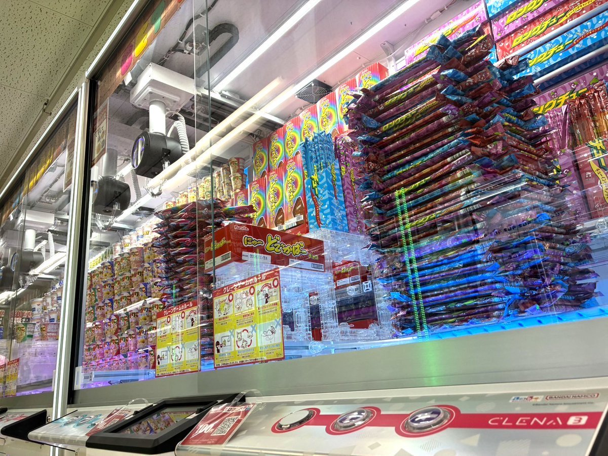 apina_takahashi's tweet photo. アピナ高梁店いよいよ明日オープン🎉
クレーンゲームやアーケードゲームなど盛りだくさん！
最新の人気景品から日用品、食品も超充実！

岡山県高梁市「ゆめタウン高梁」2階に誕生する新たなお出かけスポット、どうぞお楽しみに🌟

詳細はこちら👇
https://t.co/nFzipItik2
#アピナ #アピナ高梁 https://t.co/yQGnuRdty2