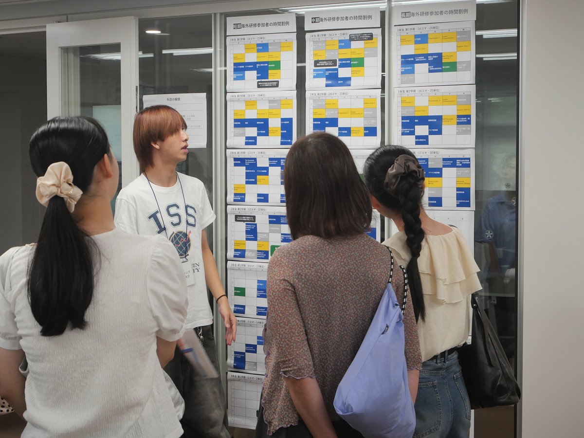 gakushuin_iss's tweet photo. オープンキャンパス1日目が終了しました！
模擬講義にもISSにもたくさん来ていただいてありがたい限りです。

明日来る方に雰囲気だけでも！
明日もお待ちしています♪ https://t.co/qVD4vGO3Dv