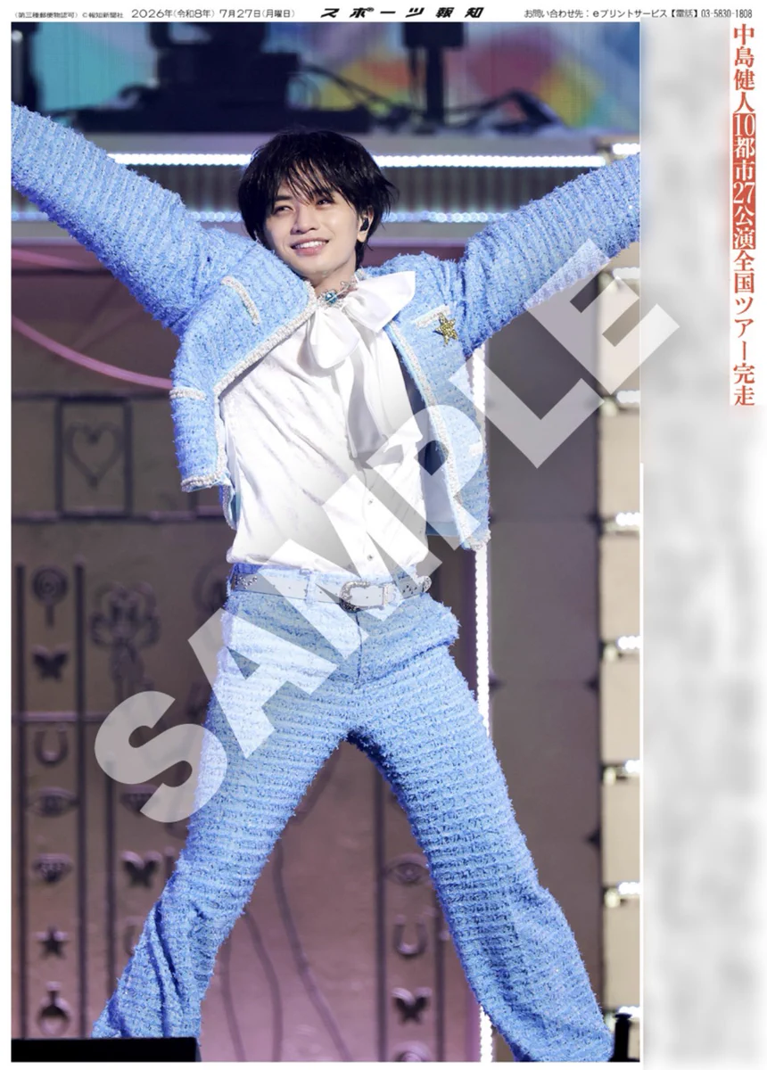 スポーツ報知 推し活情報局💚 on X: 
