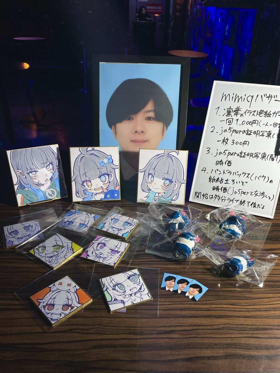 mimiq_jj's tweet photo. mimiqバザー https://t.co/ejBNXq8oGc
