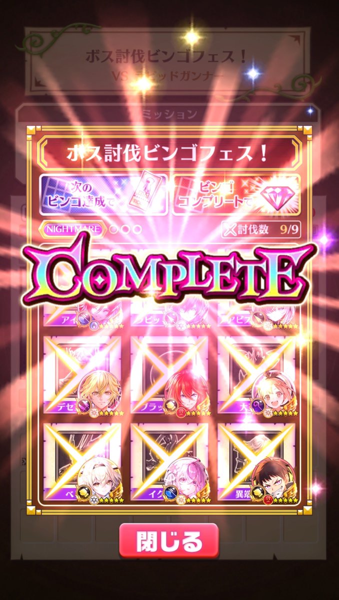 pkomo's tweet photo. 白猫プロジェクト夏イベ
前にただ敵が固く面白くなかった
ビンゴがやっと終了
で、水着ガチャ
とりあえず22連で撤退しようと思ったら
22連目でフラン🤗
#白猫プロジェクト https://t.co/3uQQSLMIs4