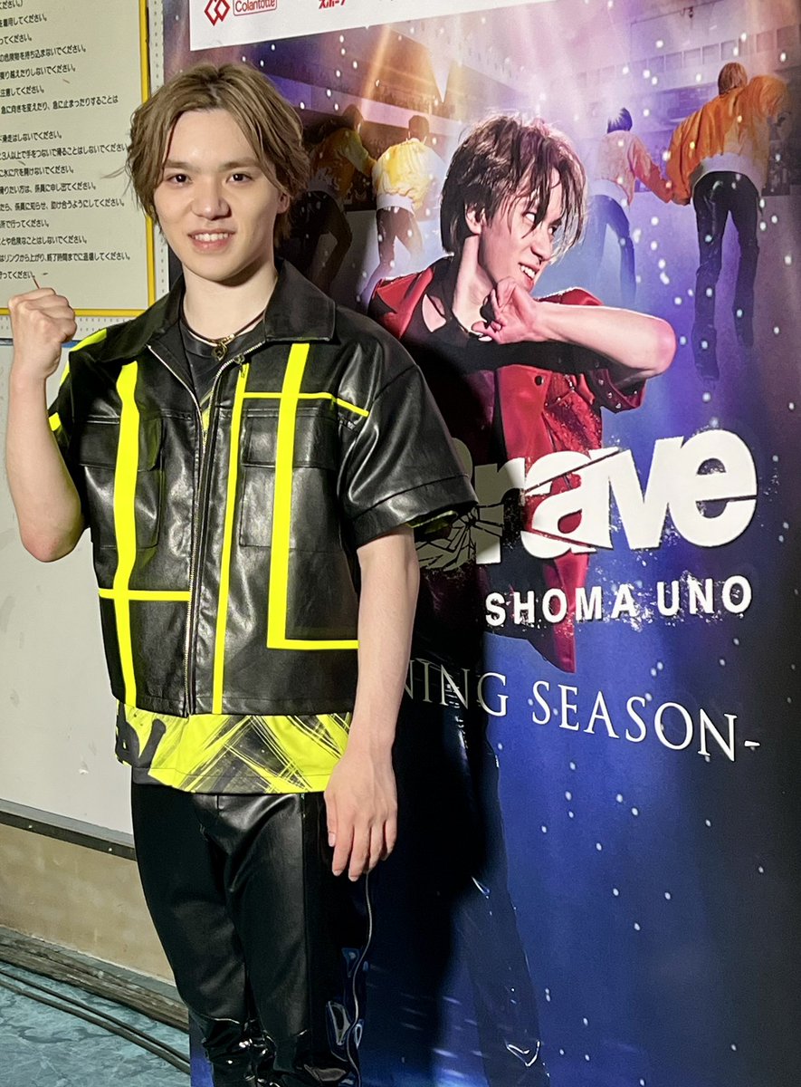 estadi14's tweet photo. 宇野昌磨選手、競技者に戻りながら、表現者でもあり、いろいろ壊しながら作り上げることで、新たな宇野像を創出しているところなのでしょう。挑戦のなかで輝く姿は書き手としても惹きつけられますね。
「Ice Brave」、最高の夏にしてくれるそうなので、ぜひ。 https://t.co/pxT0Hm3vPo