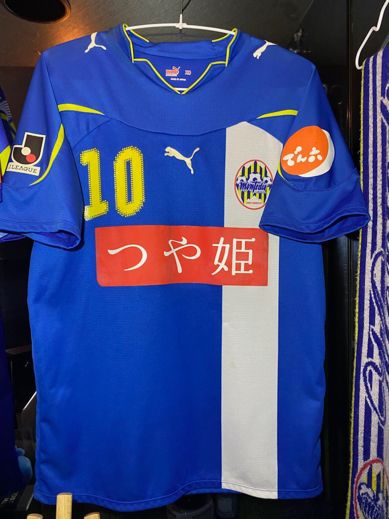 モンテディオ山形コーナー模様替1 2010/11ホームユニフォーム 2010年