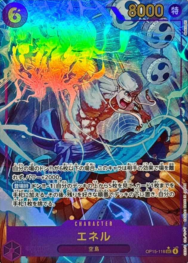 カードウイングス八王子駅前店 on X: 