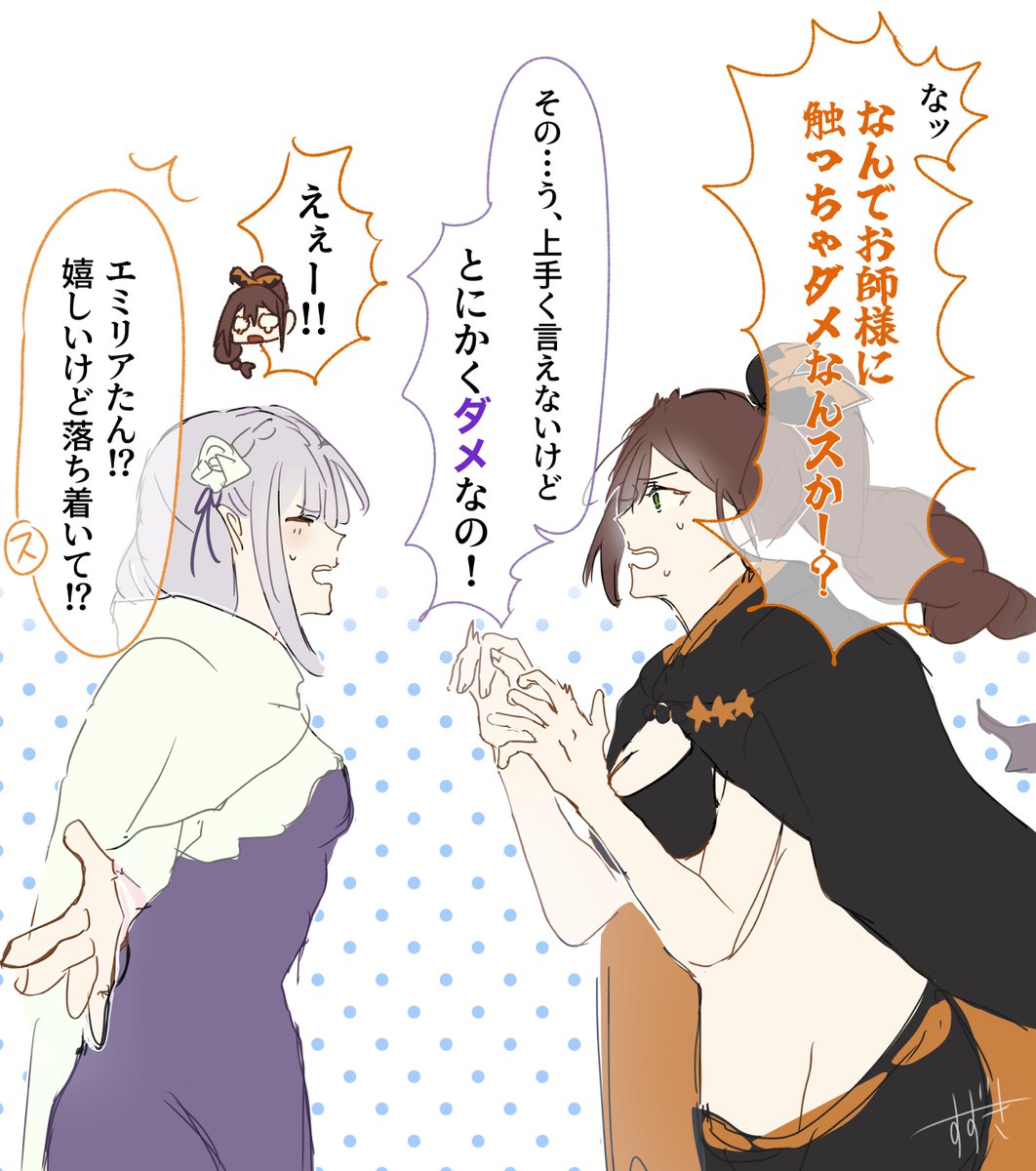 suzuki_dao_'s tweet photo. #今月描いた絵を晒そうㅤ 
まともな絵全然描いてなくてびっくりした https://t.co/Y4dFdSD2FG