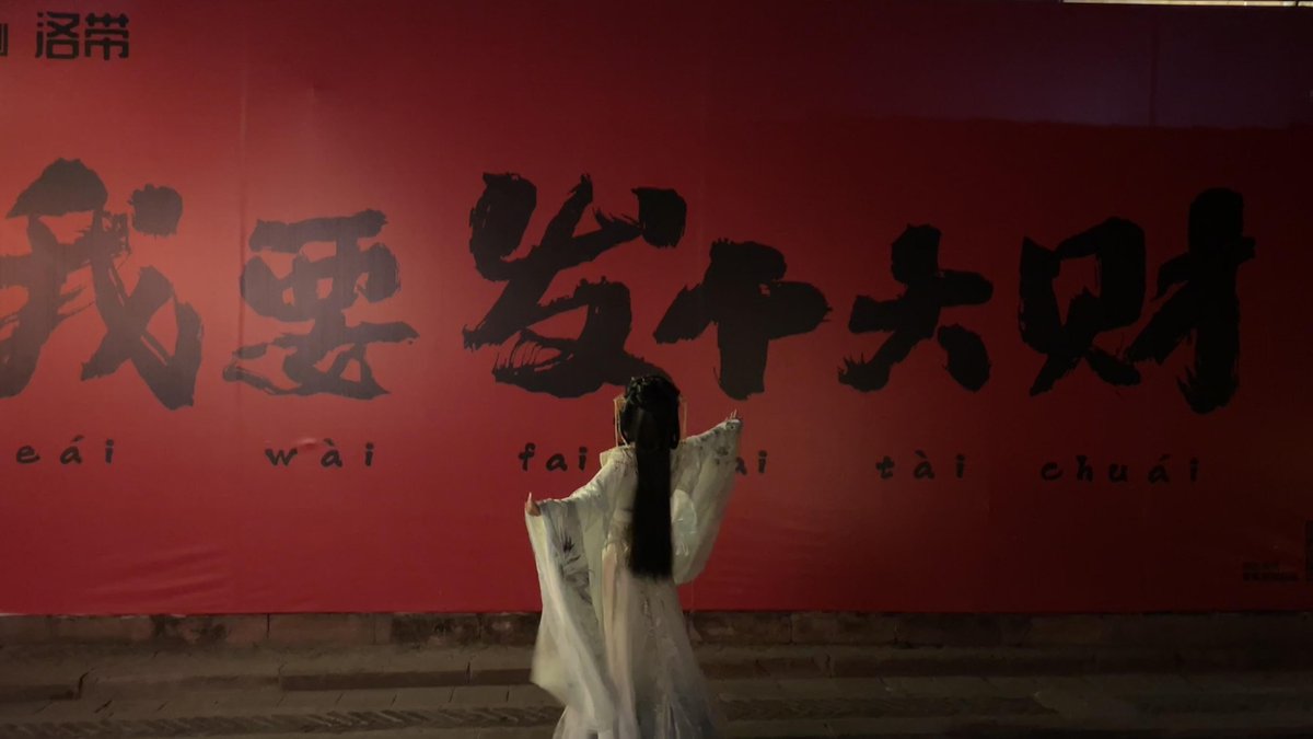 ashlynneley's tweet photo. Dressed in a traditional white robe, I embark on my greatest wish:
I want to make a fortune! 💰
May everyone prosper and have abundant wealth!
#Hanfu #MoneyMakingMysticism https://t.co/piMsJxbtrO