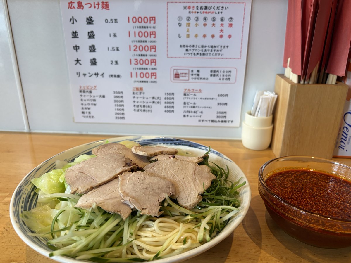 BMWe36m3c's tweet photo. 広島つけ麺
麺①玉
大辛 https://t.co/yzxF6BGYsw