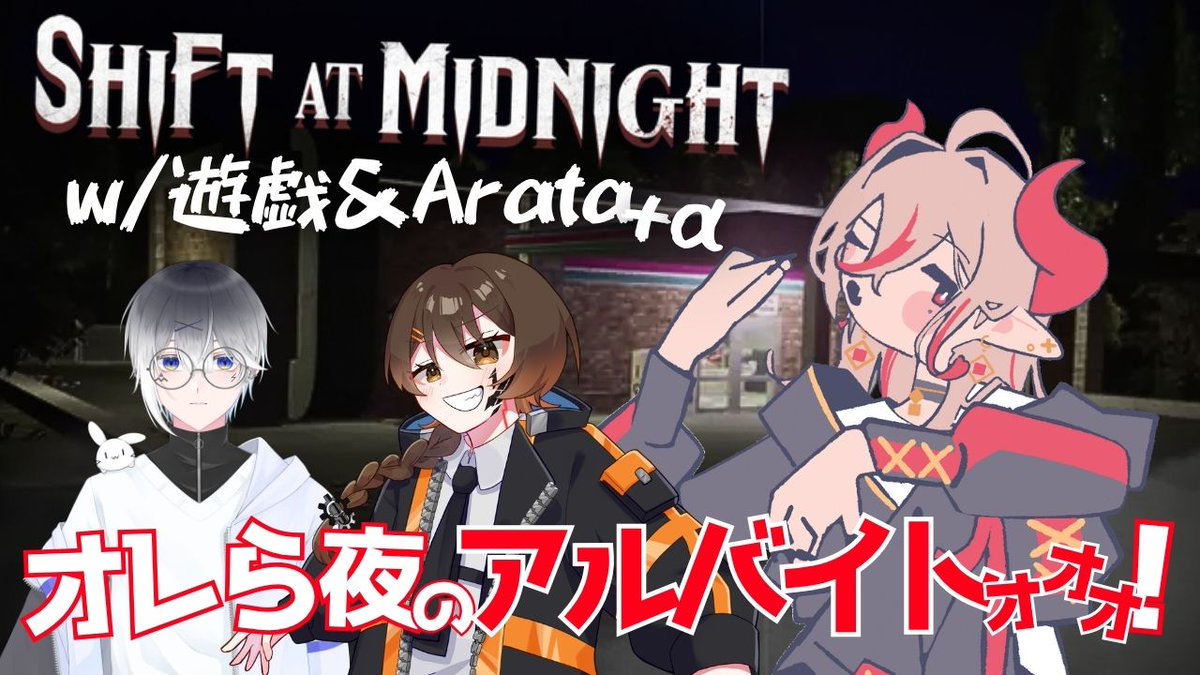 sugoroku_sora's tweet photo. 【Shift At Midnight】 
うちの猫のために！！
命かけて働くしかないんだ！！！

HKT 20:00 (GMT+8)
JST 21:00 (GMT+9)

#vtuber #双六棋盤 #shiftatmidnight https://t.co/BDEvJKiEL8