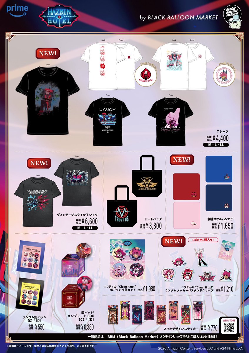 BlackBalloon_mt's tweet photo. 大好評の『Hazbin Hotel』 POP-UP SHOP開催決定！！
新商品はこちら！
◇新宿マルイ アネックス　
開催期間：2026年8月15日(土)～8月23日(日)
開催場所：２階　イベントスペース    
※8月19日(水)は休館日となります。

▼オンラインストア
https://t.co/vUfDJ4khcF

※ランダム商品は、オンラインショップでのお取り扱いはございません。

＃ハズビンホテル　＃hazbinhotel　＃blackballoonmarket