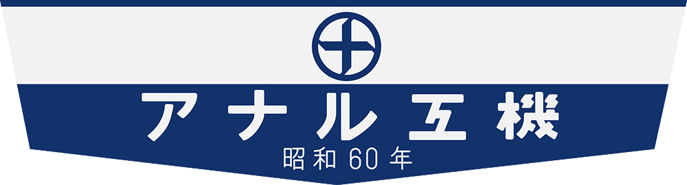 ekimemo9's tweet photo. https://t.co/8O9GzZZYjF