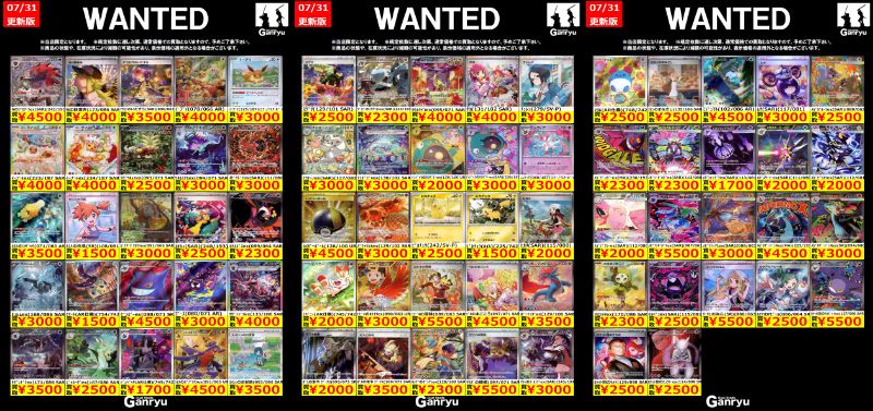 Duel Stade Ganryu つくば店 on X: 