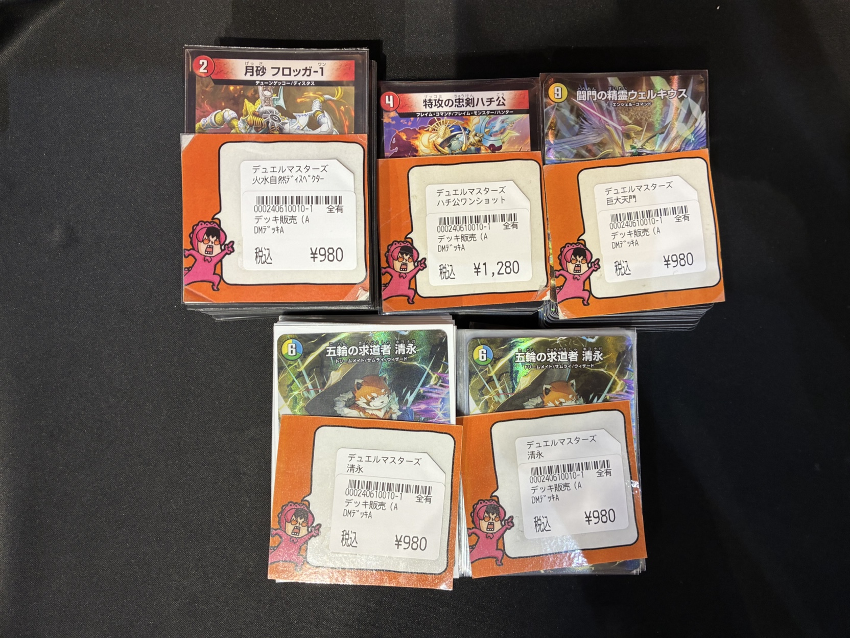 カードショップ竜星のPAO町田店 on X: 