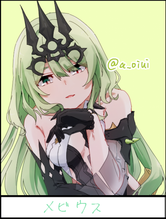 a_oiui tweet picture