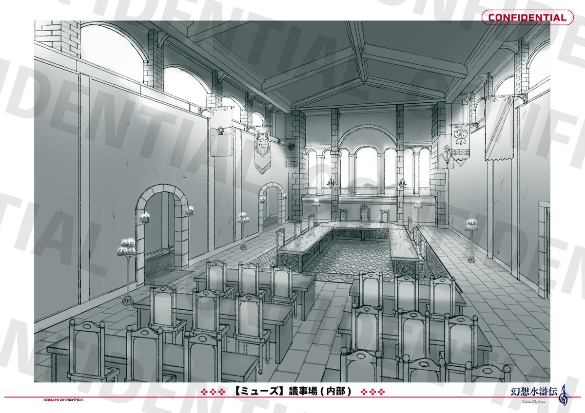 Suikoden_anime's tweet photo. /／
アニメ「 #幻想水滸伝 」
設定資料を公開 第29弾📢📢
\＼

設定資料　【ミューズ】議事場(内部)を公開📖✨️

アニメ「幻想水滸伝」2026年の放送をお楽しみにお待ち下さい。
#アニメ幻水 #AnimeSuikoden

▼アニメ「幻想水滸伝」公式HP▼
 https://t.co/P3G4AYs6WW https://t.co/uDAUrLJez7