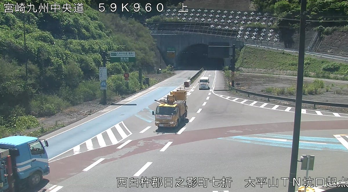 国土交通省 延岡河川国道事務所 tweet media