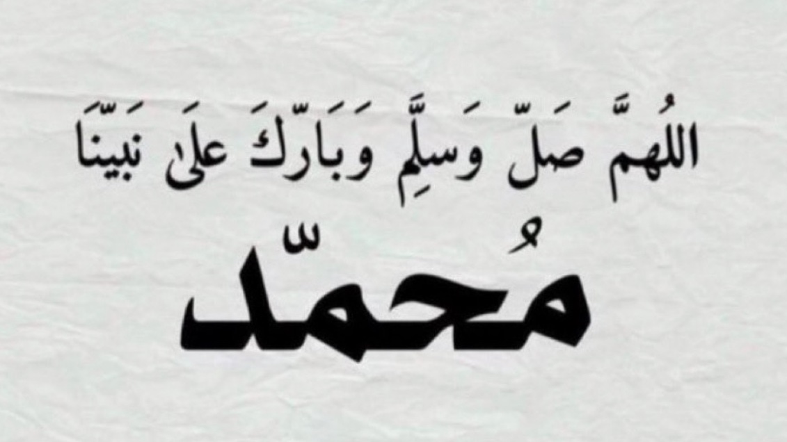 a7kark's tweet photo. فليُكثر المرء من الصَّلاة على النَّبي ﷺ . https://t.co/8bBrCyOPYt