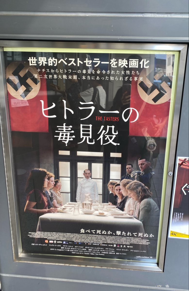 mika_MagicG's tweet photo. ちょっと気になってた映画見る😊
予想としては後味悪そう！ https://t.co/oWTAWbCvTG