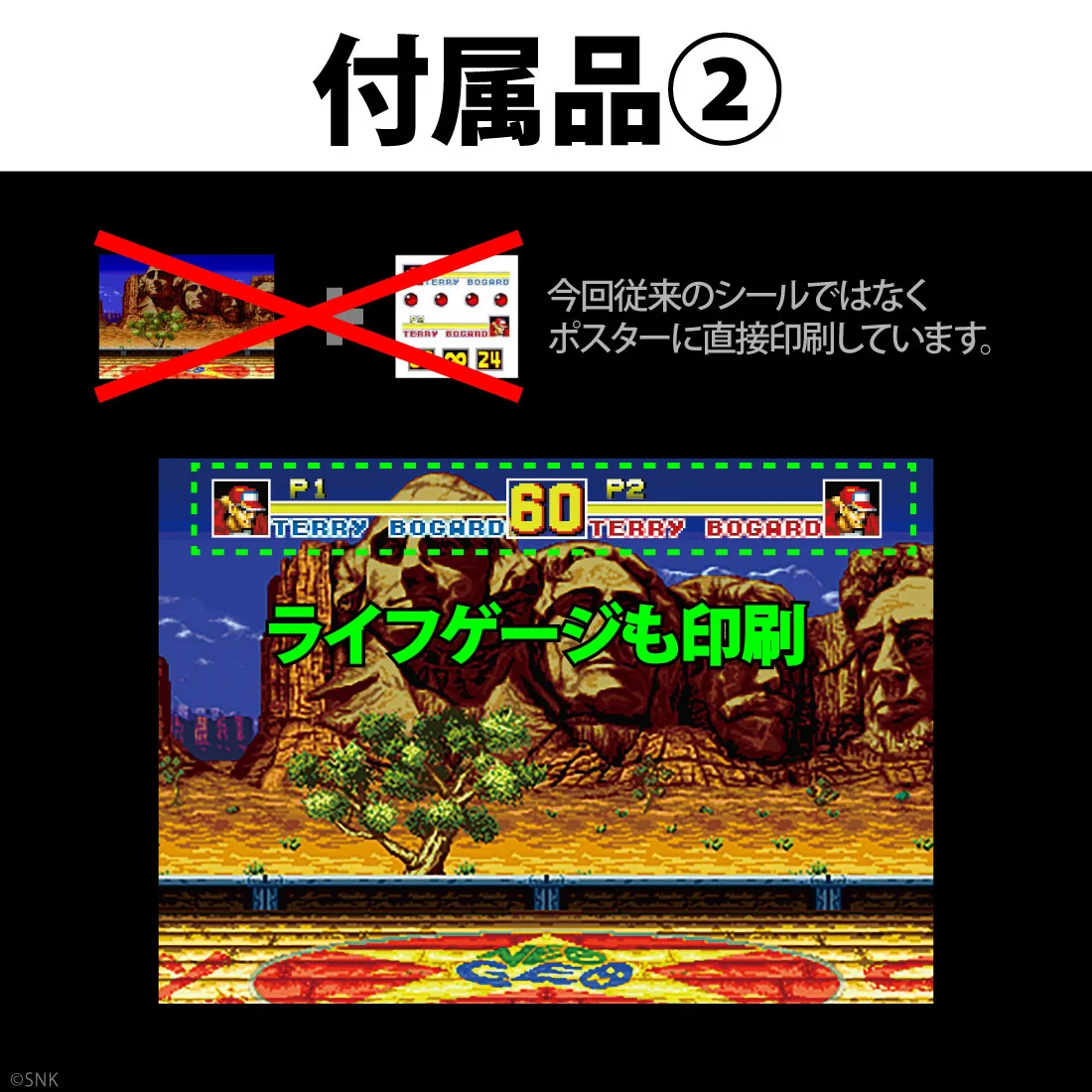 SNK JAPAN on X: 