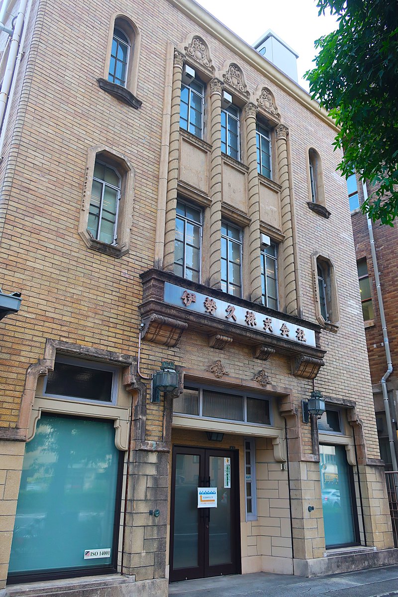9jasmine2's tweet photo. 伊勢久(株)本社社屋(1930年/名古屋市)

4本のネジネジ柱が特徴的
竣工当時からずっと伊勢久(株)本社社屋として使われてきたようです
#近代建築 https://t.co/1ObGZb6YcN