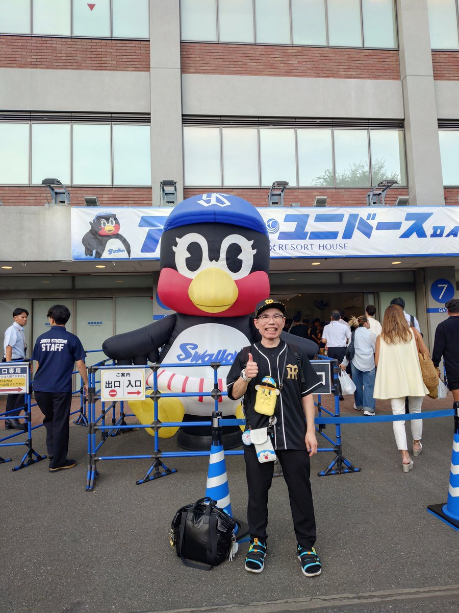 cyborg_h's tweet photo. 神宮きたで
後半戦初戦勝つよー(⁠人⁠*⁠´⁠∀⁠｀⁠)⁠｡⁠*ﾟ⁠+
#阪神タイガース https://t.co/xdWsewYlWP