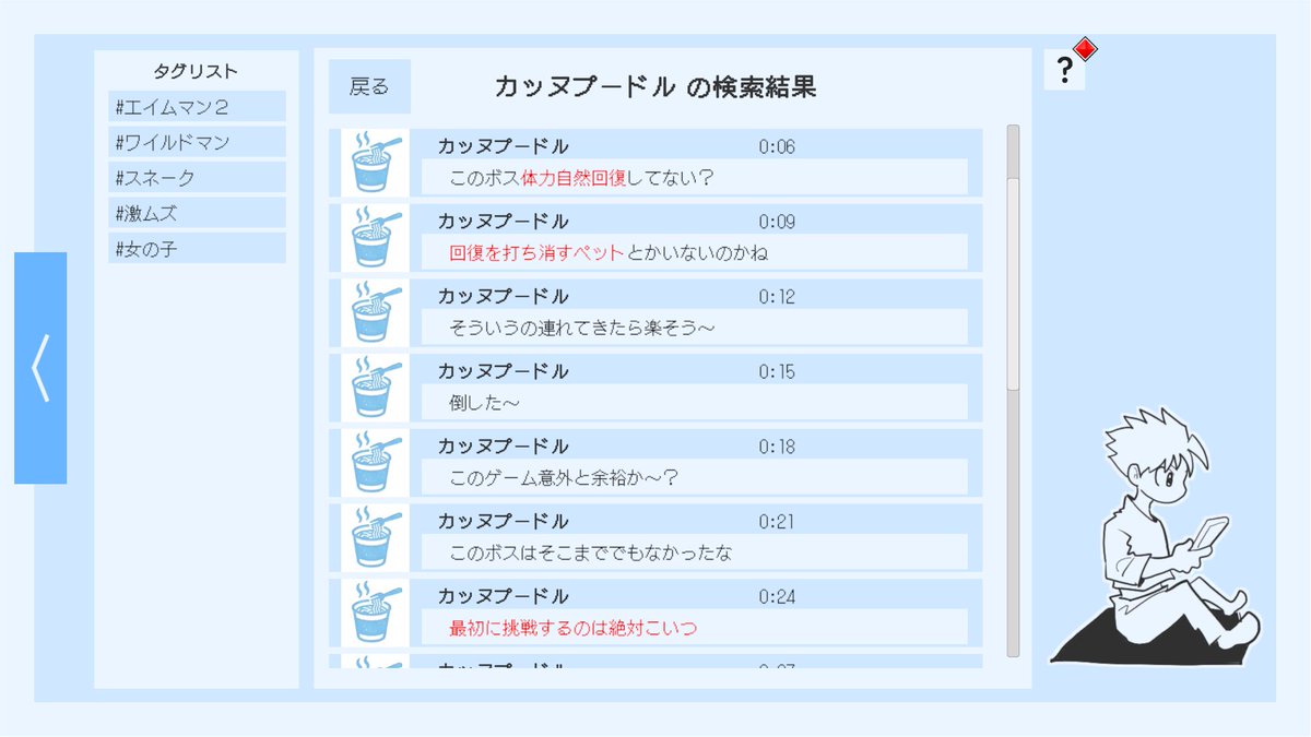 libragames_info's tweet photo. ✨明日リリース✨
オブラディンライクな推理パズルADV
『Thank You 4 Playing』明日8月1日の12時にリリースします!
なんと昨日、せら君(@seramikarutitan)に画像を大量に作ってもらったので、見た目が相当パワーアップしました!
8月限定公開なので遊んでみてね~
#TY4P https://t.co/vRvO6cAGhH