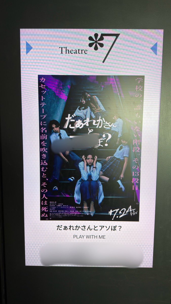 ss_fzsl's tweet photo. 今日もよかった。
いっちゃん怖いのは、だぁれかさんたる所以

#鎮西寿々歌
#だぁれかさんとアソぼ？
#だれアソみた https://t.co/ipcZZ9vgJz