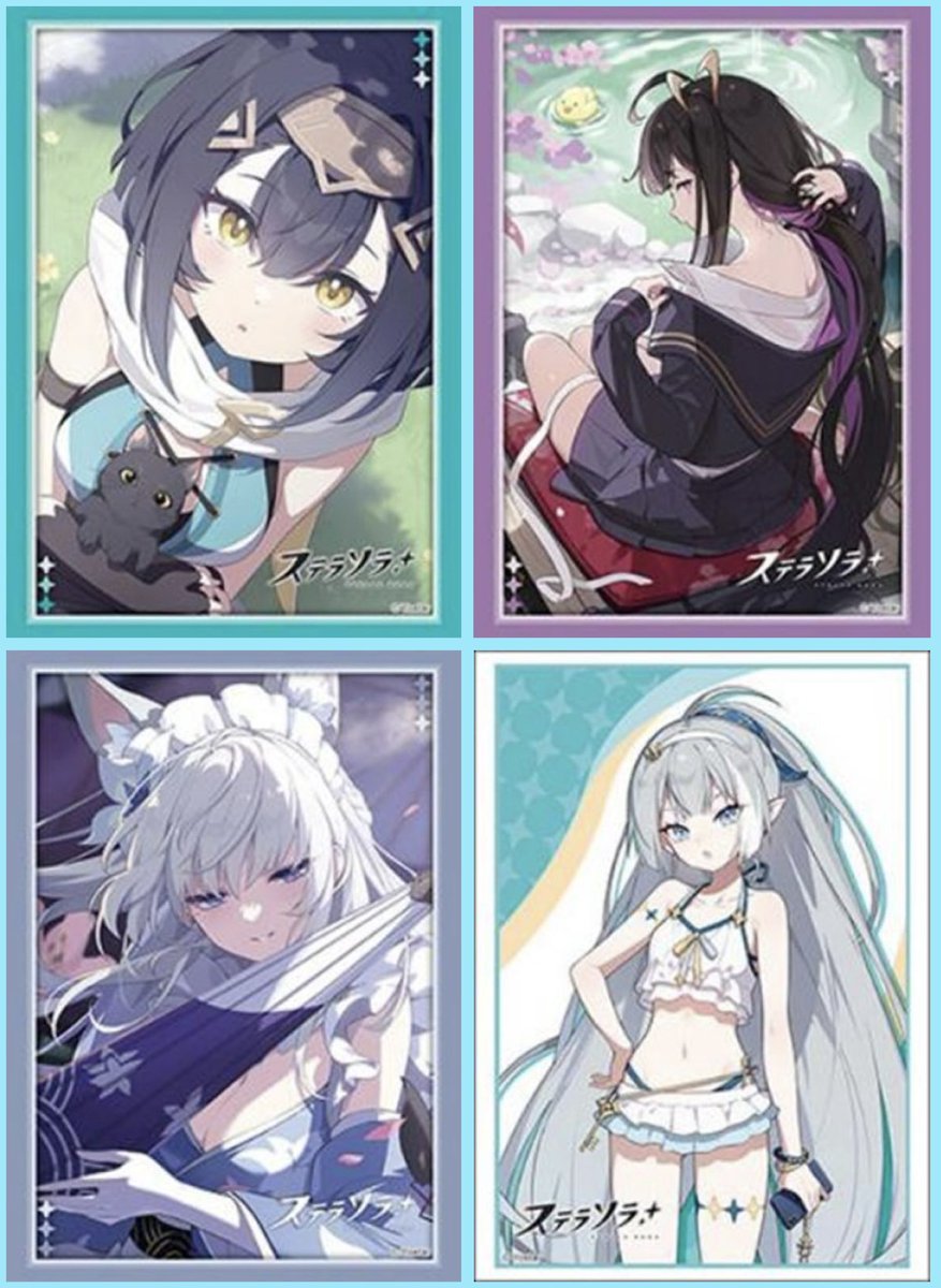 souge2_WS's tweet photo. 【サプライ】
ブシロード 
ステラソラ

・スリーブ、デッキホルダー、ラバーマット、ストレイジ
各 10月16日（金）発売予定

#蒼サプ
#ステラソラ https://t.co/fsTrZVaWJG
