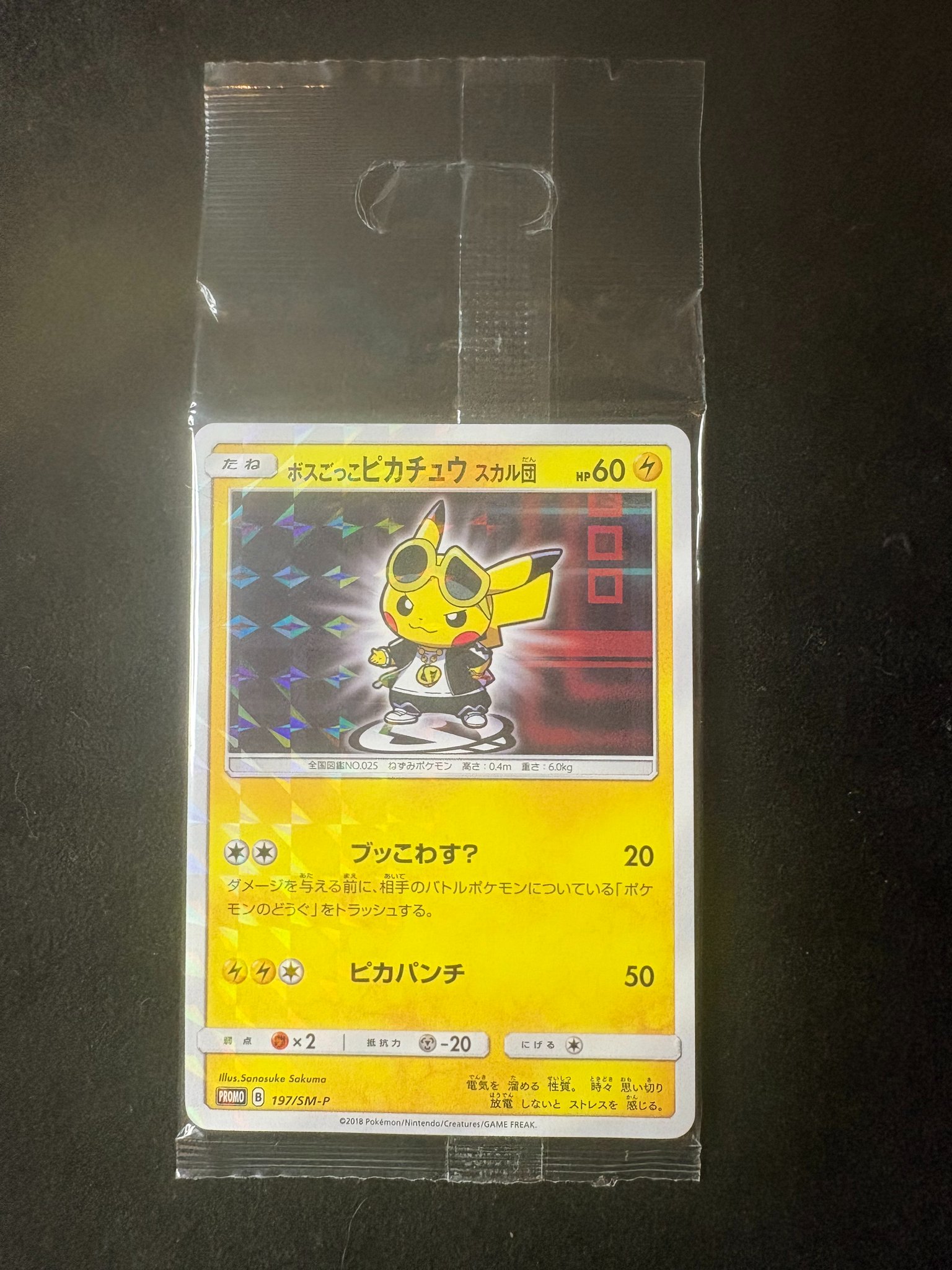 トレカショップYK 秋葉原店 on X: 