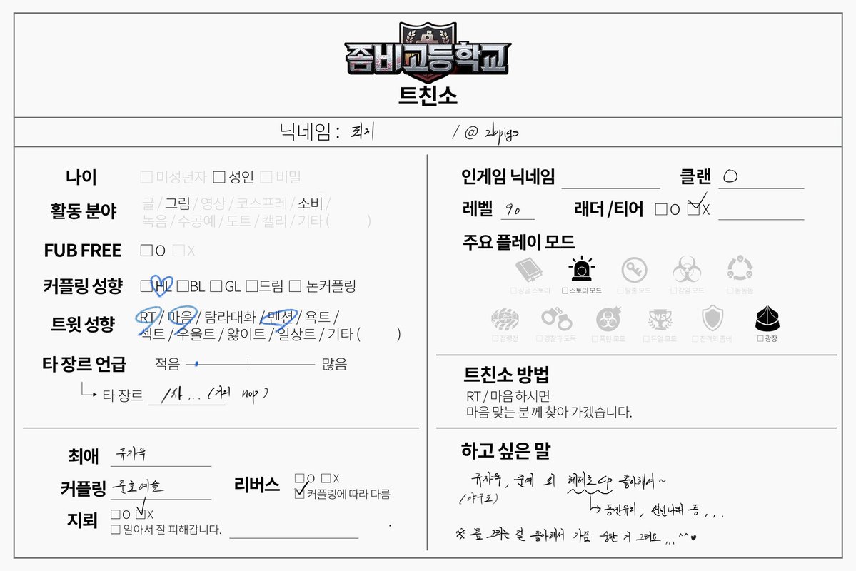 되지 tweet media